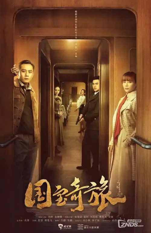 高分剧集推荐 漫长的海风 海报